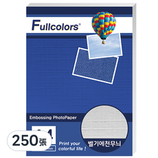 Fullcolors 全彩 比利時布紋雙面列印霧面相片紙, A4, 250張