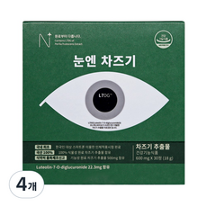 뉴트립 눈엔 차즈기 1개월분 600 mg, 30정, 4개