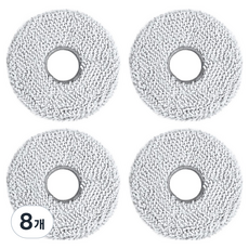 ECOVACS 디봇 X5 시리즈 전용 회전형 물걸레, 8개, DCC040047