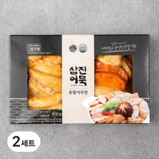 삼진어묵 종합어묵탕 순한맛 + 매운맛