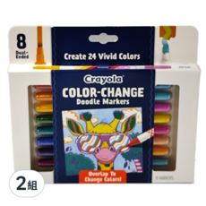 Crayola 繪兒樂 塗鴉繪畫家 雙頭平頭魔術彩色筆 8歲以上適用 8支, 16色, 2組
