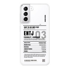 entj