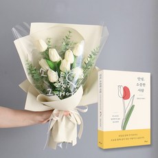 안녕모란