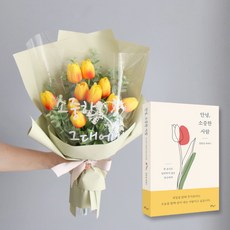 안녕모란