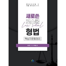 박도원핵심지문총정리1000