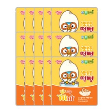 뽀로로떡뻥