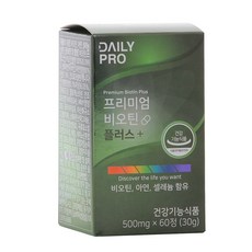 데일리프로 프리미엄 비오틴 플러스, 60정, 1개