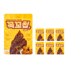 꼭꼬칩