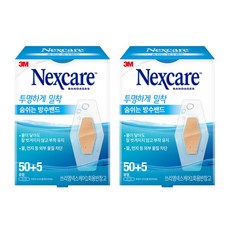 엠밴드2