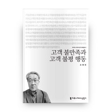 불평등한선진국