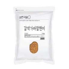 바른곡물 국산 갈색가바 찰현미, 5kg, 1개