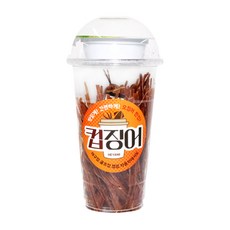 빼빼징어