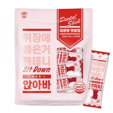 앉아바 반려동물 덴탈껌, 위장건강, 200g, 1개 - 강아지덴탈껌