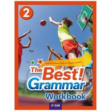 The Best Grammar. 2(Work Book), 2, A List, A List, Flower Edu