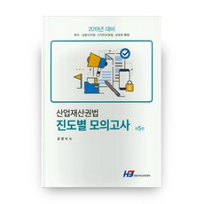 김영남상표법사례집(초판)