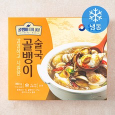 유동 칼칼하고 시원한 골뱅이 송파