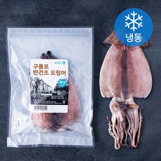싱싱특구 구룡포 반건조 오징어 (냉동)...