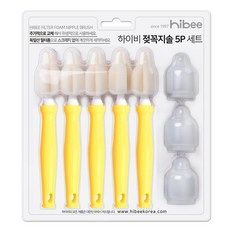 하이비필터폼세척솔