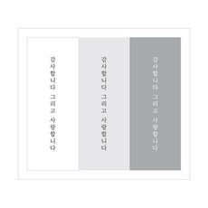 돌답례스티커100개