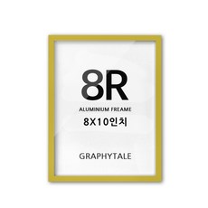 8r액자