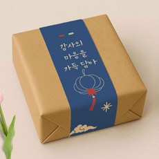 indi.k 緞帶紙, 謝謝清華潭, 50個
