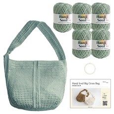 Yarna 大斜背包韓紙靈魂 50g 5入+夾式彩色O型環 大+印刷圖案DIY組, 1套, 706 灰綠色