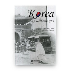 한국근현대사공부