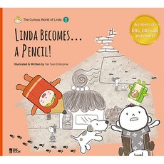 아이엔에스엔터프라이즈