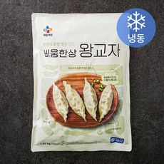 CJ 비움한상 왕교자 (냉동), 1.05kg, 1개