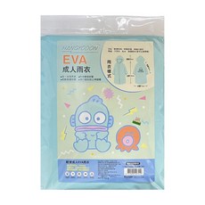 Sanrio 三麗鷗 成人EVA輕便雨衣, 人魚漢頓, 1件