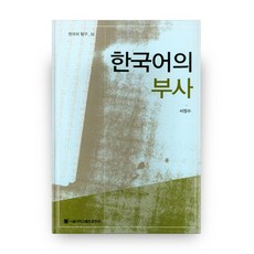 서정수