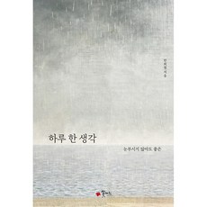 김수열꽃진자리