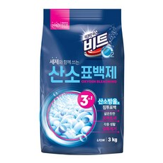 LION 獅王 Beat 活氧漂白粉 3kg, 3合1 氧氣漂白, 1包