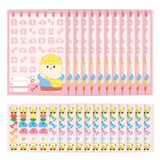 워너디스 할수있어 동물 칭찬 스티커판 12p + 스티커 12p 세트, 등교 등원을 해요, 1세트