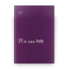 유현주선글라스