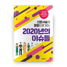 세특예시책