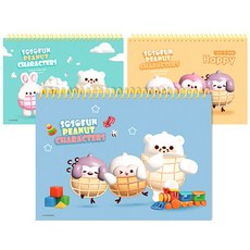 YOUNG ART Sosofun 線圈厚磅素描本 130gsm 顏色隨機 3本 28張 4開