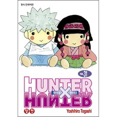 HUNTER x HUNTER 신장판, 31권, 학산문화사