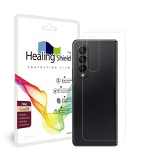 갤럭시제트플립3후면필름