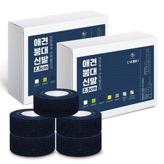 딩동펫 자가접착 애견 붕대신발, 네이비, 24개