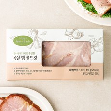 벚나무로 5시간 훈연한 목살 햄 콜드컷, 180g, 1개