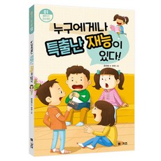 조아라과일