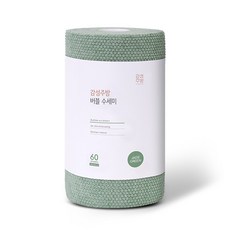 감성공작소팔찌