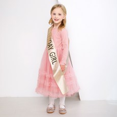 생일파티드레스