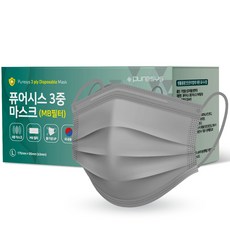 회색일회용마스크