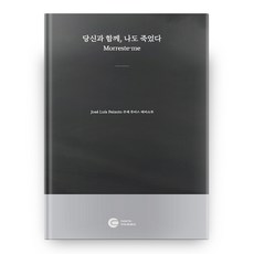 28tn525s스탠드