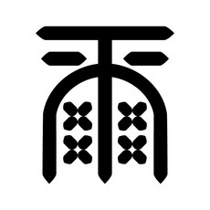 에이치티피 전통문양 타일 K0866 10928, 기타 인장, 1개