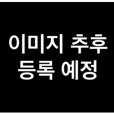 국내산 비트, 3kg, 1개