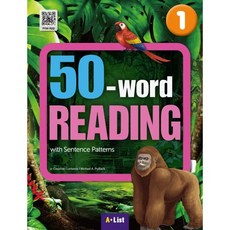 50wordreading