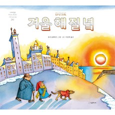 네버랜드세계걸작